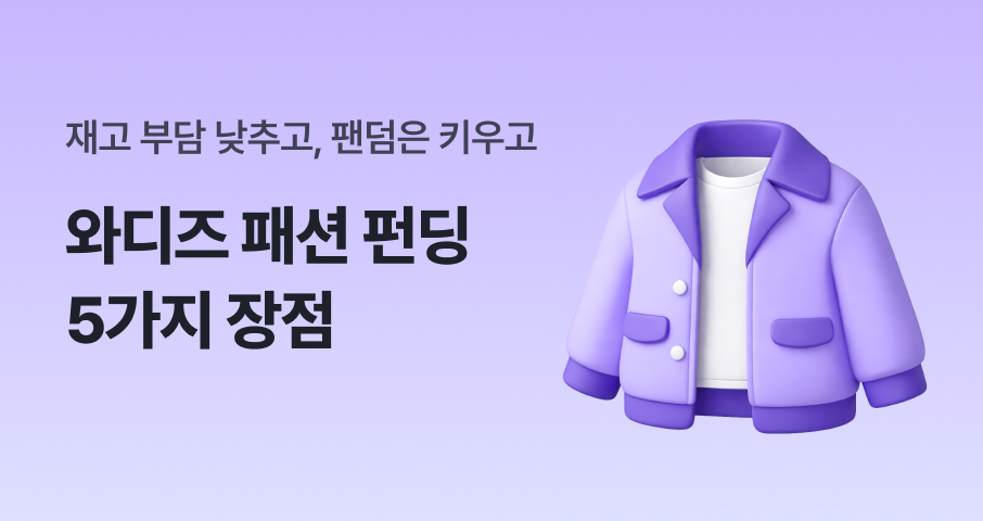 오늘의 인사이트 썸네일